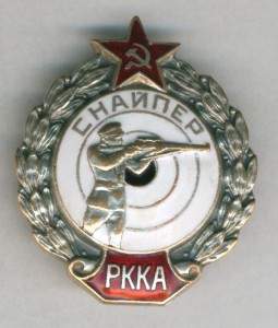 Снайпер РККА