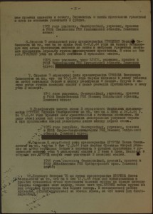 3 Отваги+ Слава-3 на доке одного