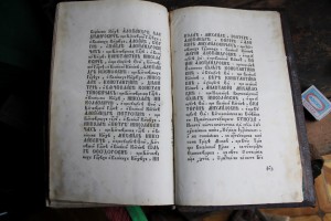 Старая церковная книга