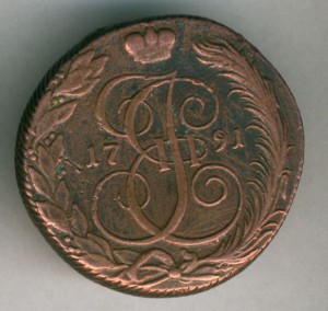 5 коп. 1791 КМ