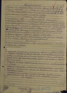 3 ОТВАГИ на одного ,КЗ , Прага , 1300 Киеву