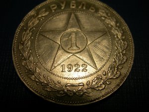 1 рубль 1922г