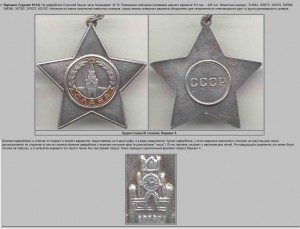 Слава 3ст. № 339тыс.(часы 10:12)!!!!!!!!!!!!!!!!!!!!!!!!!!