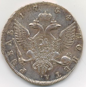 Рубль 1754 спб iм в сохране.