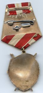 БКЗ 557008 в сохране