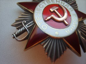 ОВ-2 931...
