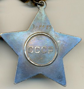 Слава 318 тыс. + + + +..