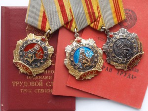 Слава 3ст. + Кенигсберг + ЗпнГ (на доках) на сержанта.