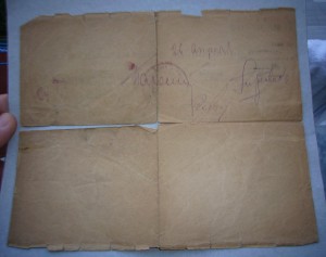 ПЖД в коробке, люкс с грамотами