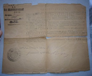 ПЖД в коробке, люкс с грамотами