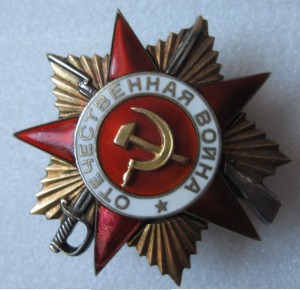 ОВ - 1ст № 27784 ранняя