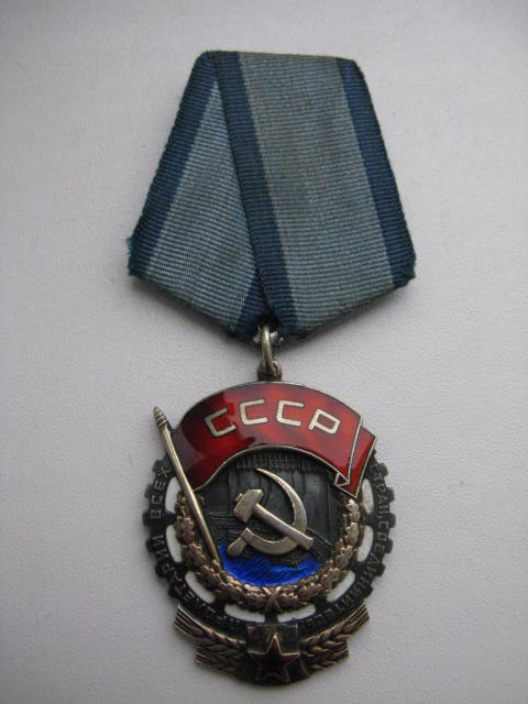 ТКЗ №254598