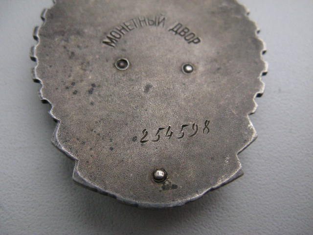 ТКЗ №254598