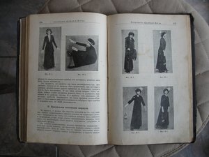 календарь "Дамский мир" на 1913г.