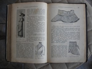 календарь "Дамский мир" на 1913г.