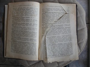 календарь "Дамский мир" на 1913г.