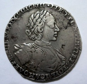 ПЕТР I 1 рубль 1722 год