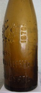 Пивная бутылка 1896 г.