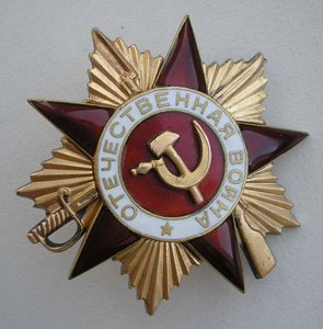 Отечка-1 № 80006