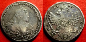 РУБЛЬ 1740 Дмитриев