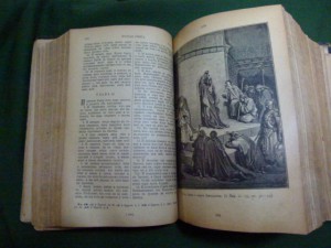 Библия 1916 года.