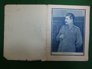 Журнал "Работница", март, 1953г.