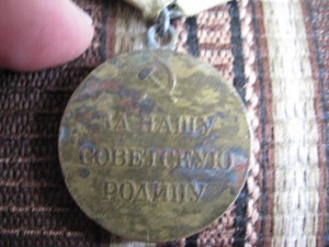 Одесса,Отвага и Кавказ