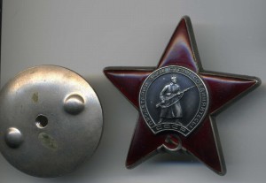 Красная звезда №3668331 в люксе