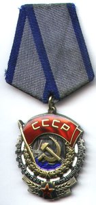 ТКЗ № 413*** - переходный - старый СиМ - близкие клепки