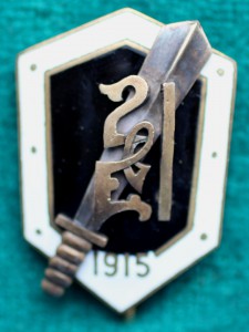 Кубанское ген.Алексеева училище (белое дв.)