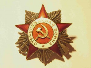 ОВ -2 № 304 тыс.