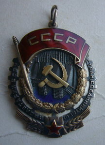 ТКЗ №97370