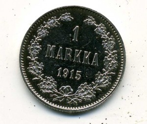1 марка 1915 Великое княжество Финляндское в составе России