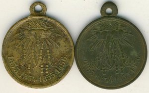 Медаль за Крымскую войну 1853-56гг