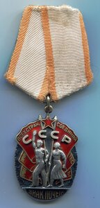 ЗП №155550