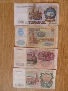 Подборка 1991г. (1000р, 500р, 200р, 100р.)