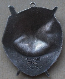 БКЗ "Валик" но не простой!!!