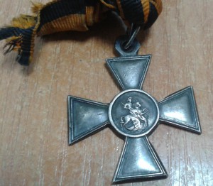 ГК 3ст 248ххх,храбрость