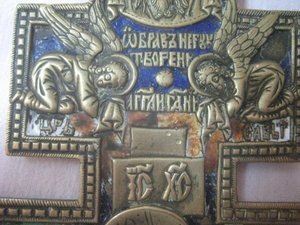 Крест эмаль 3