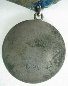 Плашка 14