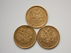 5 рублей Н-2, 1897,1898,1899