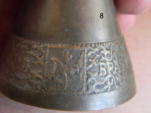 19 колокольчиков Веденеевъ, Макушинъ, Кисловъ, Каринъ и др.