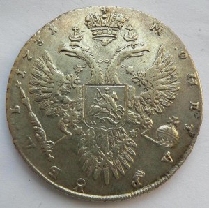 Рубль 1731 года .