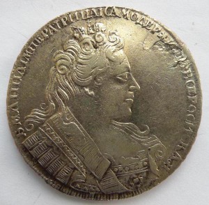 Рубль 1731 года .