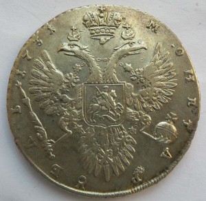 Рубль 1731 года .