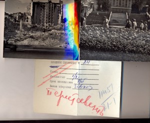 Кресты 1 МВ и 2 МВ.