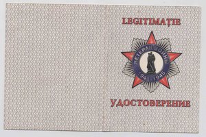 Молдавское удостоверение к знаку "Ветеран войны" (2000)