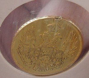5 руб 1846г