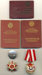 РР!! ОТЕЧКА 1 ст и боевик!!!