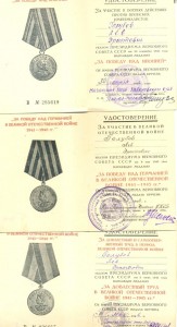 РР!! ОТЕЧКА 1 ст и боевик!!!